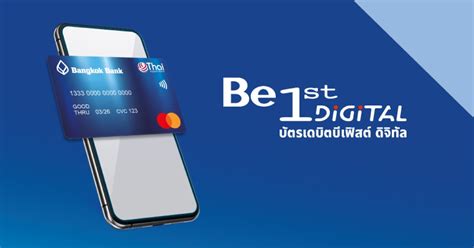 be 1st debit card thailand